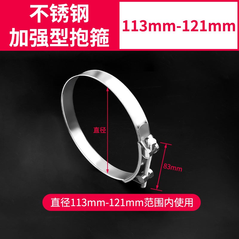 Generic Stainless Steel Heavy Duty Clamps 113mm-121mm 