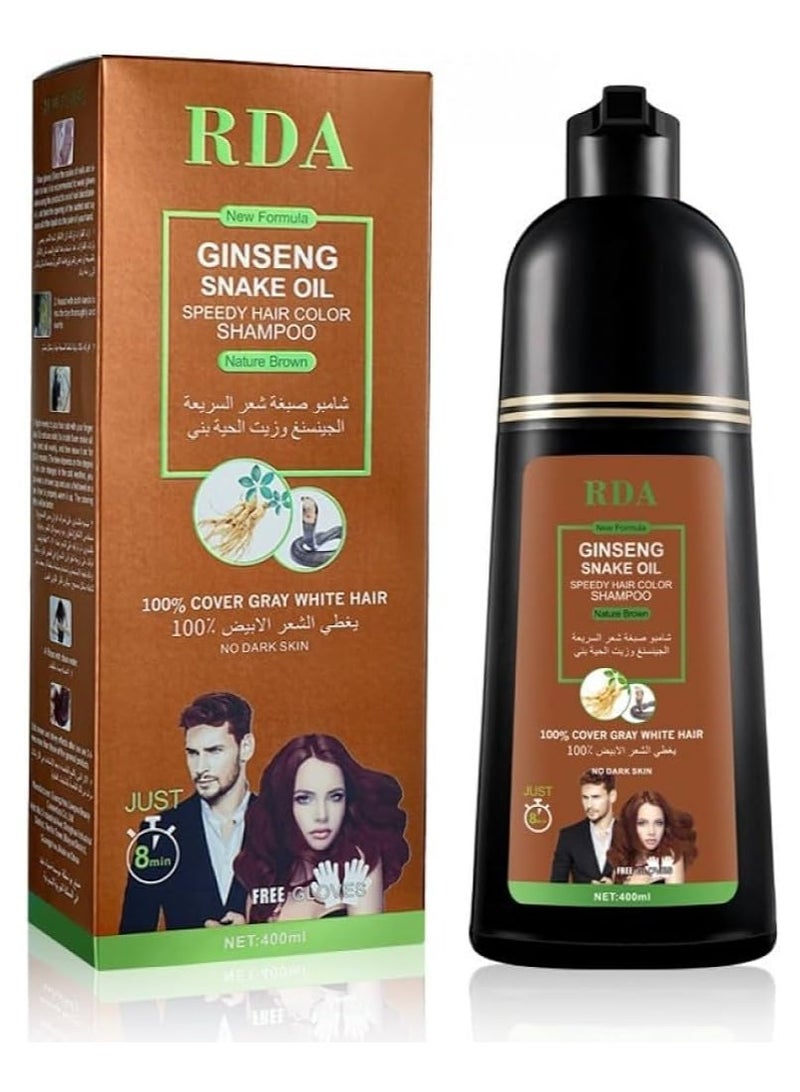 شامبو صبغة شعر السريعة الجينسينغ وزيت الحية بني 400 مل
