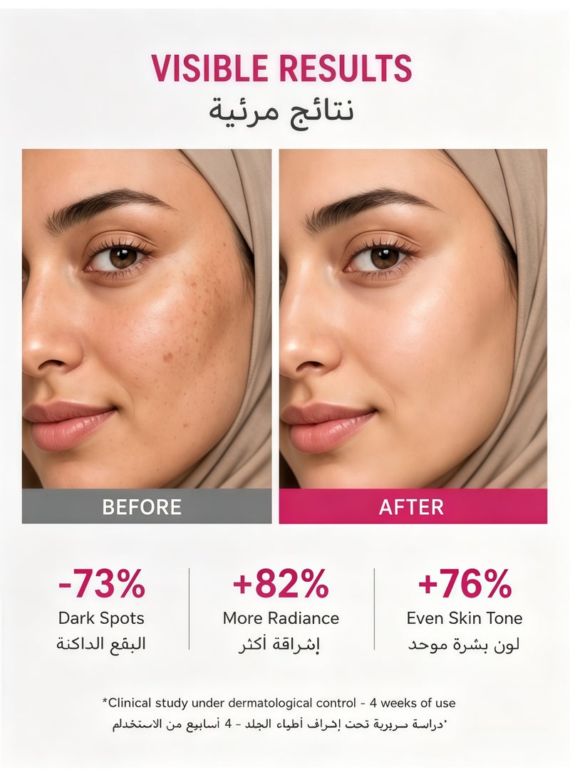 اكم لابرتوري ديرماتولوجيك Dépiwhite كريم متطور لتصحيح البقع الداكنة 40 مل – علاج مكثف لمكافحة التصبغات، تركيبة تفتيح نشطة حيوياً للبقع البنية والكلف، توحيد لون البشرة وتعزيز الإشراقة - Image 3