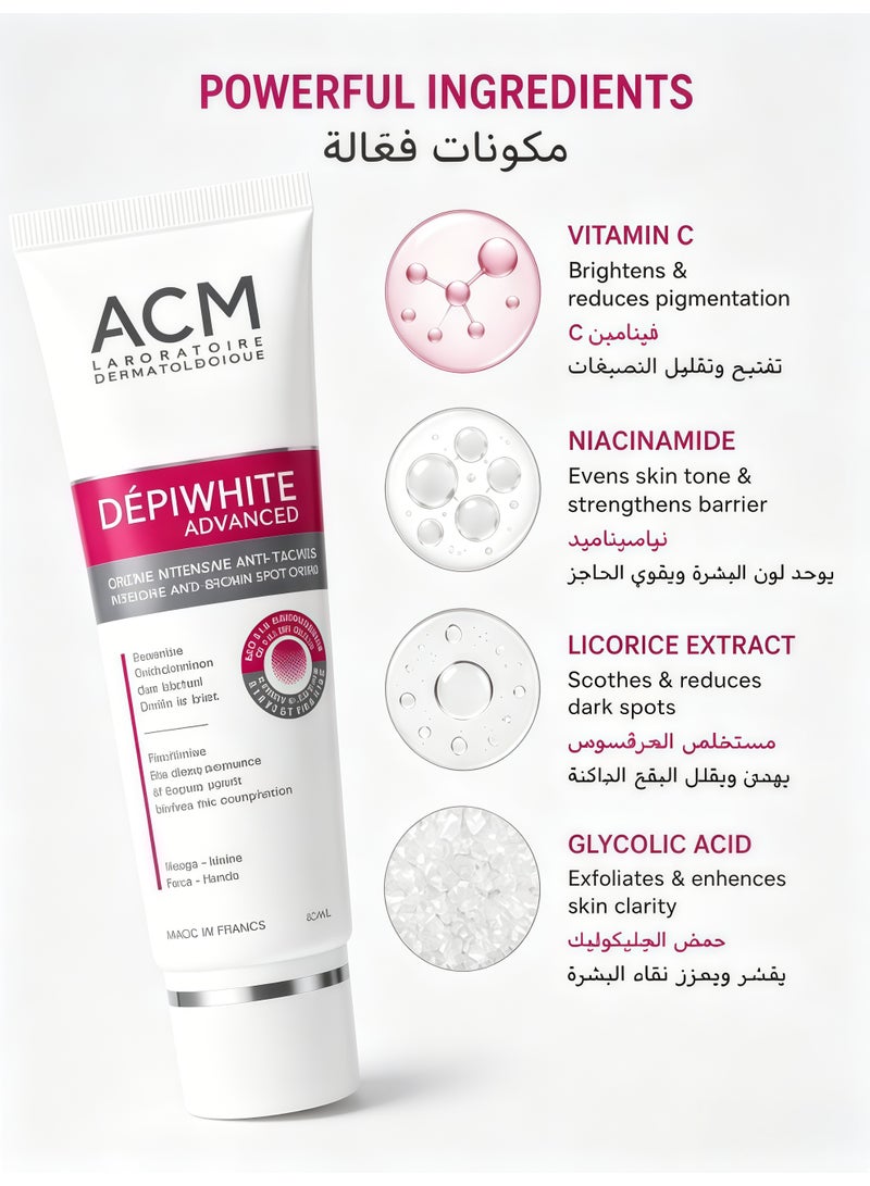 اكم لابرتوري ديرماتولوجيك Dépiwhite كريم متطور لتصحيح البقع الداكنة 40 مل – علاج مكثف لمكافحة التصبغات، تركيبة تفتيح نشطة حيوياً للبقع البنية والكلف، توحيد لون البشرة وتعزيز الإشراقة - Image 4