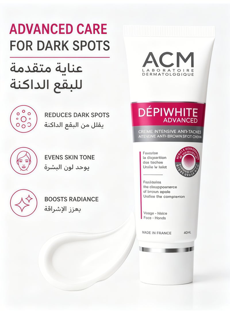 اكم لابرتوري ديرماتولوجيك Dépiwhite كريم متطور لتصحيح البقع الداكنة 40 مل – علاج مكثف لمكافحة التصبغات، تركيبة تفتيح نشطة حيوياً للبقع البنية والكلف، توحيد لون البشرة وتعزيز الإشراقة - Image 2