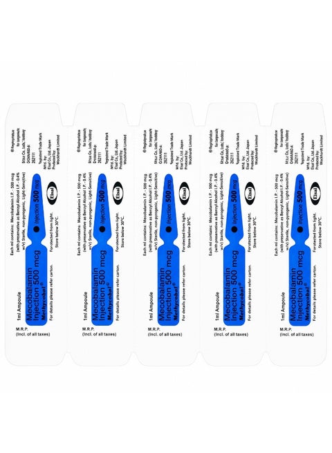 b12 injections dubai Holybion Vitamin B-Complex with Vitamin B12 Injection (Box) main image 0