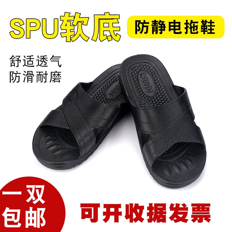Anti-Static Work Shoes Dust-Free Slippers Spu Slippers Dust-Free Workshop Closed Toe Sandals Sd Anti-Static Slippers - Image 5