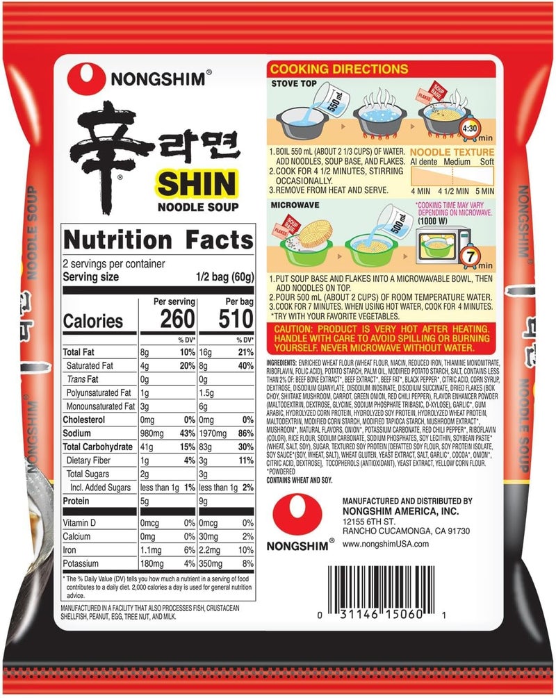 Nongshim شوربة نودلز حارة غنية من نونغشيم شين راميون - Image 2