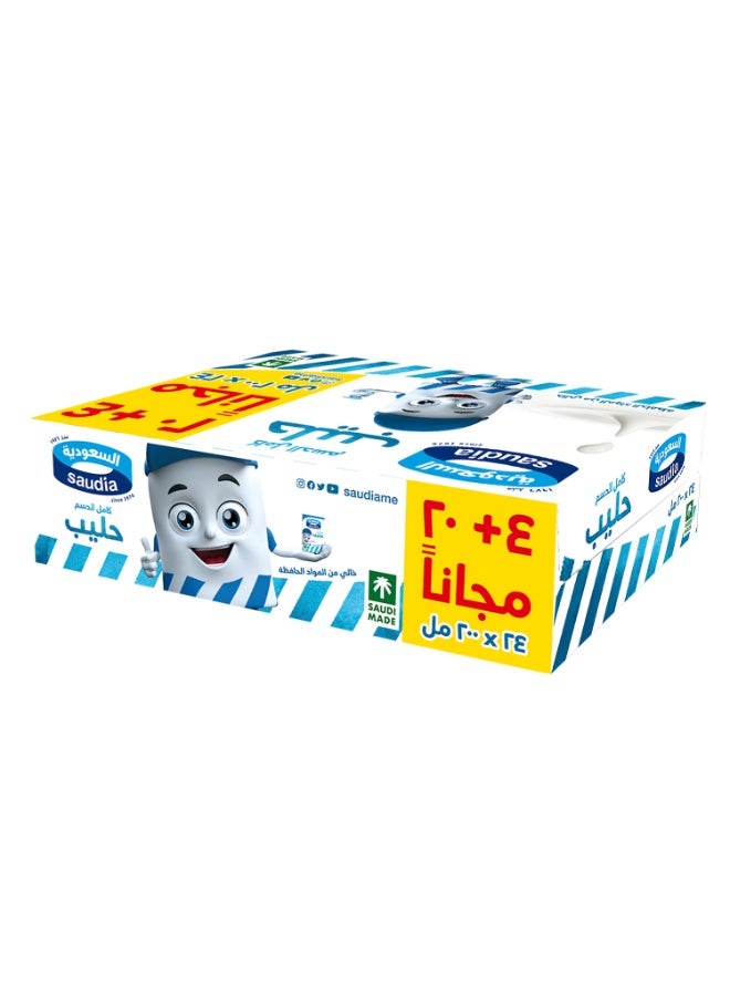 Saudia حليب كامل الدسم - Image 2