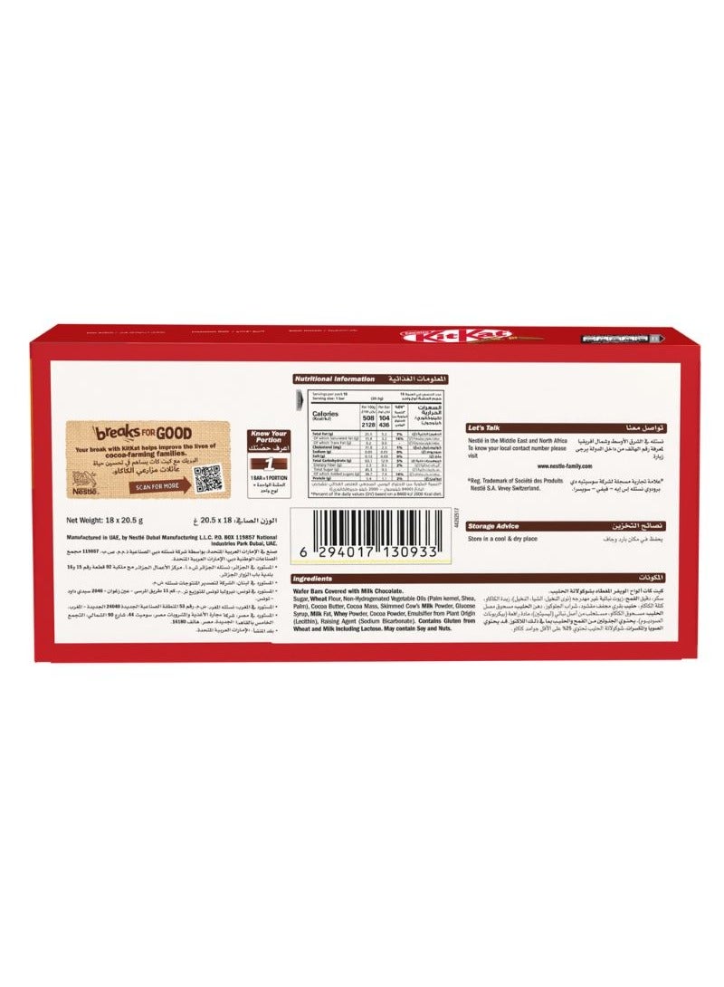 كيت كات ويفر 2 إصبع شوكولاتة 18x20.5جم - Image 2