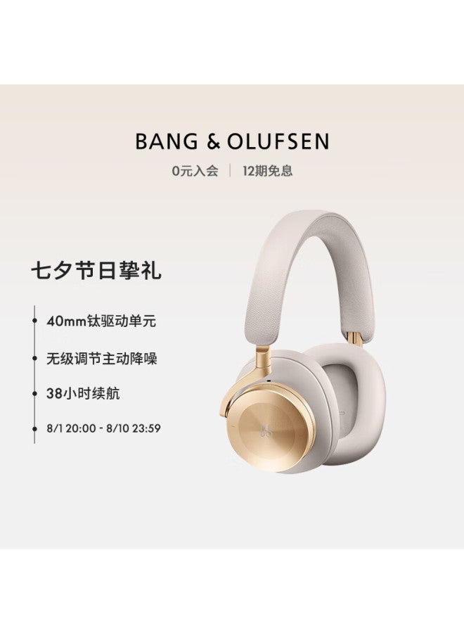 B&O سماعات ب&o بي بلاي H95 فوق الأذن بلوتوث لاسلكية، إلغاء نشط للضوضاء، سماعة موسيقية، سماعات ألعاب دنماركية، هدية عطلة، ذهبية - Image 1