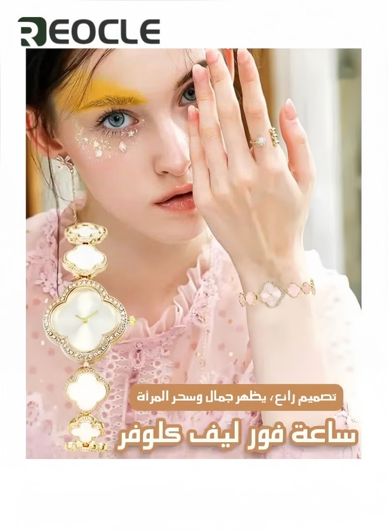 REOCLE Women's Luxury Four Leaf Clover Watch Bracelet Casual Versatile Ladies Watch Quartz Fashion Wristwatch Top Ladies Jewelry Watch White - Image 2