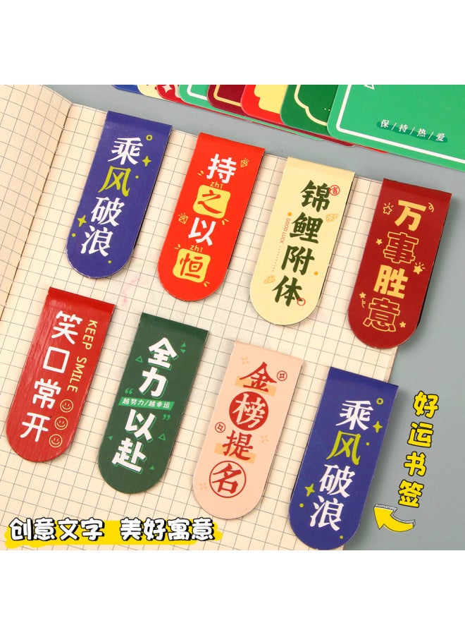 HELPS Creative Inspirational Text Magnetic Bookmarks For Students, Cute Magnets For Reading Book Pages, Kidsren's Reward Stationery Small Gifts - Image 2