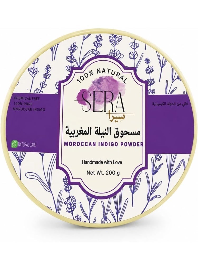 سيرا بودرة النيلة المغربية – 200g - Image 1