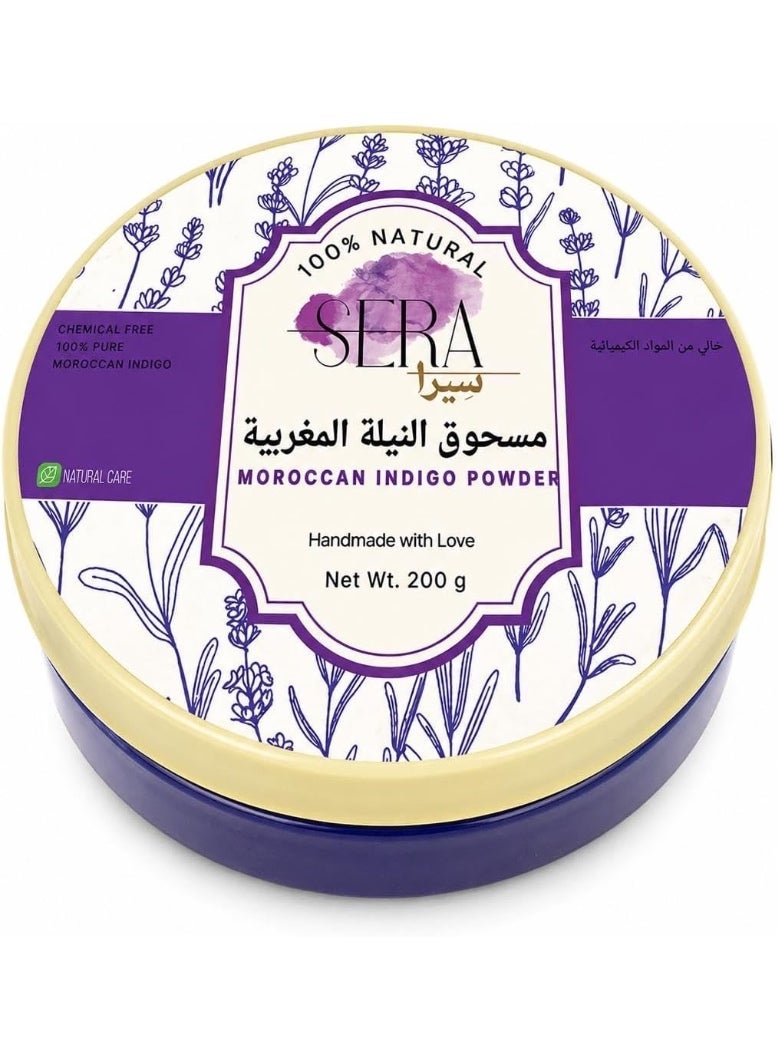 سيرا بودرة النيلة المغربية – 200g - Image 3