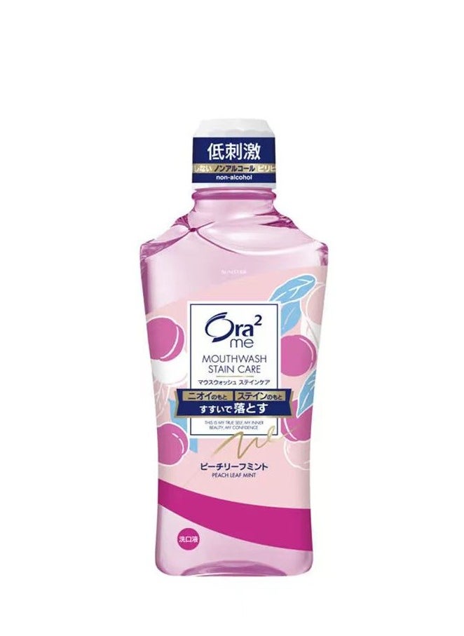 Ora2 Ora2  Mouthwash Stain Clear Mouthwash Peach Leaf Mint, 460mL  - Image 3