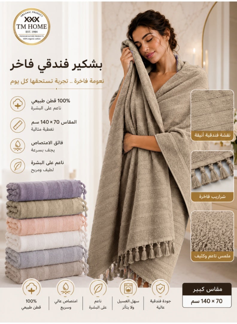 TM Home Luxury Hotel Towels 140*70 – 100% Egyptian Cotton – Soft, Absorbent, and Durable