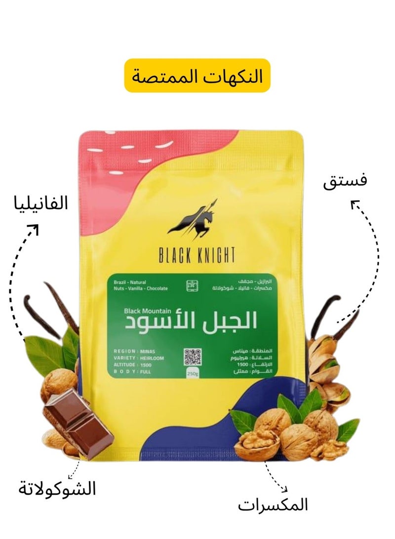 Doppio Specialty Coffee Trio – Maria · Black Mountain · Chelchele (3 x 250g) - Image 3