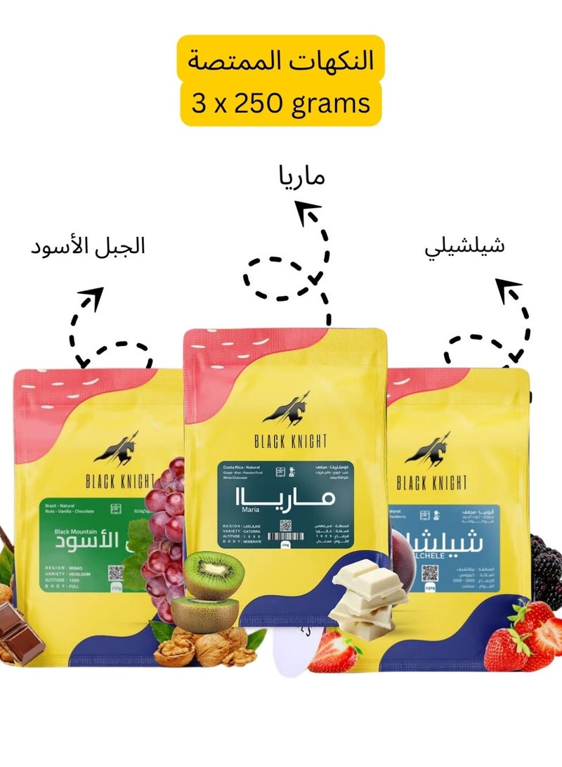 Doppio Specialty Coffee Trio – Maria · Black Mountain · Chelchele (3 x 250g) - Image 1