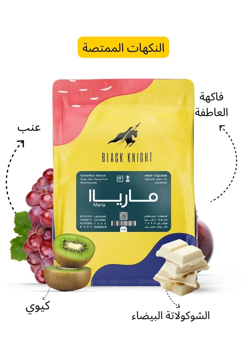 Doppio Specialty Coffee Trio – Maria · Black Mountain · Chelchele (3 x 250g) - Image 2