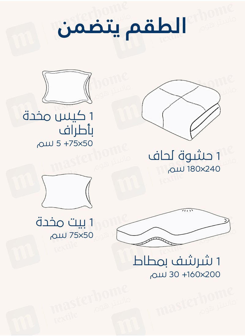 Microfiber Printed Comforter Sets, Fits 160 x 200 cm Queen Size Bed, 4 Pcs, With Soft Filling, Celine Series - pzsku/ZD628402DCFD42DA7F38DZ/45/_/1707716131/66aa0353-6af2-4377-a93c-2d32888f0275