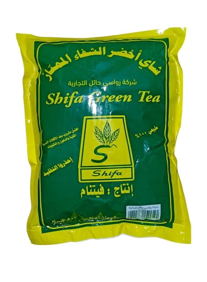 Al Shifa Excellent Green Tea 500 grams