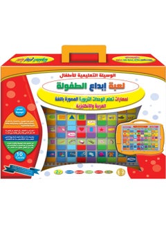 Generic Childhood Creativity Toy for Educational Units in Arabic and English, Interactive Kit Designed to Help Kids Enter the World of Knowledge, Desing to the Child's Cognitive Abilities, Includes 11 Cards  - Image 1