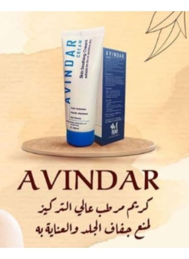 AVINDAR Skin Soothing Cream For Diaper Area - 100 ML.  - Image 3