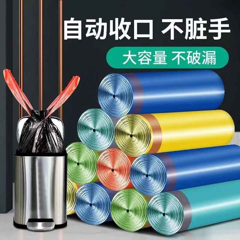 Household Large Disposable Color Drawstring Garbage Bag Point-Break Automatic Shrink Non-Dirty Hand Portable Garbage Bag - Image 4