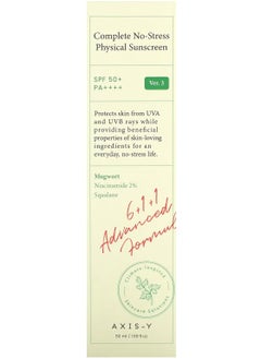 Complete No-Stress Physical Sunscreen, SPF 50+, PA++++, (50 mL)