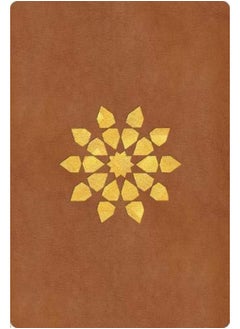 Islamic Geometry Journal 
