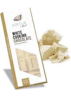 Benoit Benoit White Compound Chocolate Block 500G  - Image 1