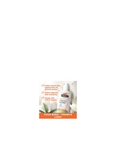 cocoa butter formula massage lotion for stretch marks 250ml