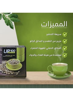 أب 100 قهوة خضراء سريعة التحضير 3 في 1 عدد 20 ظرف  - Image 5
