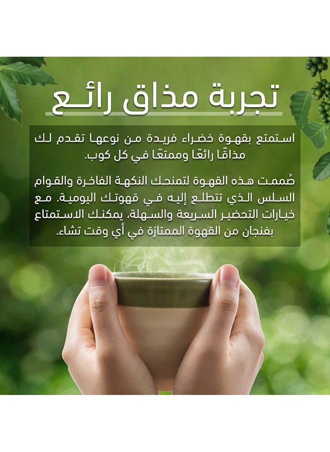 UP100 - Green Coffee Instant 20 Pcs Coffee 3 In1 - Image 1