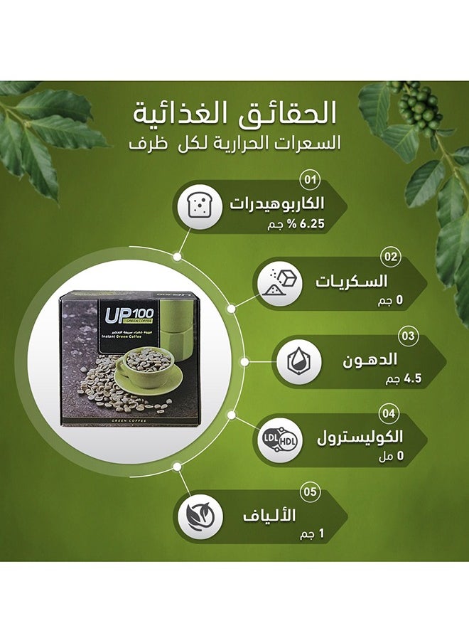 UP100 - Green Coffee Instant 20 Pcs Coffee 3 In1 - Image 1