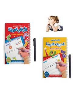 فوميمو كتاب ماجيك كوبيبوك ، كتاب تدريب على الكتابة قابل لاعادة الاستخدام للاطفال، مجموعة تدريب على الكتابة اليدوية مع قلمان، ارقام الرياضيات ورسم الحروف الابجدية العربية، للاطفال من سن 3-8 سنوات  - Image 1