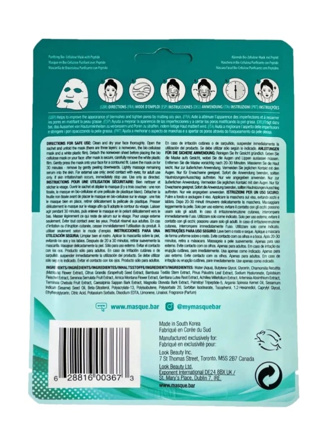 ماسكبار ماسك بار قناع السيليلوز الحيوي لتنقيه المسام - Image 2