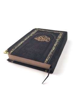 Generic Box  A Chapel+The Qur’an+An Incense Burner+Adhkaar+An Incense Black  - Image 2