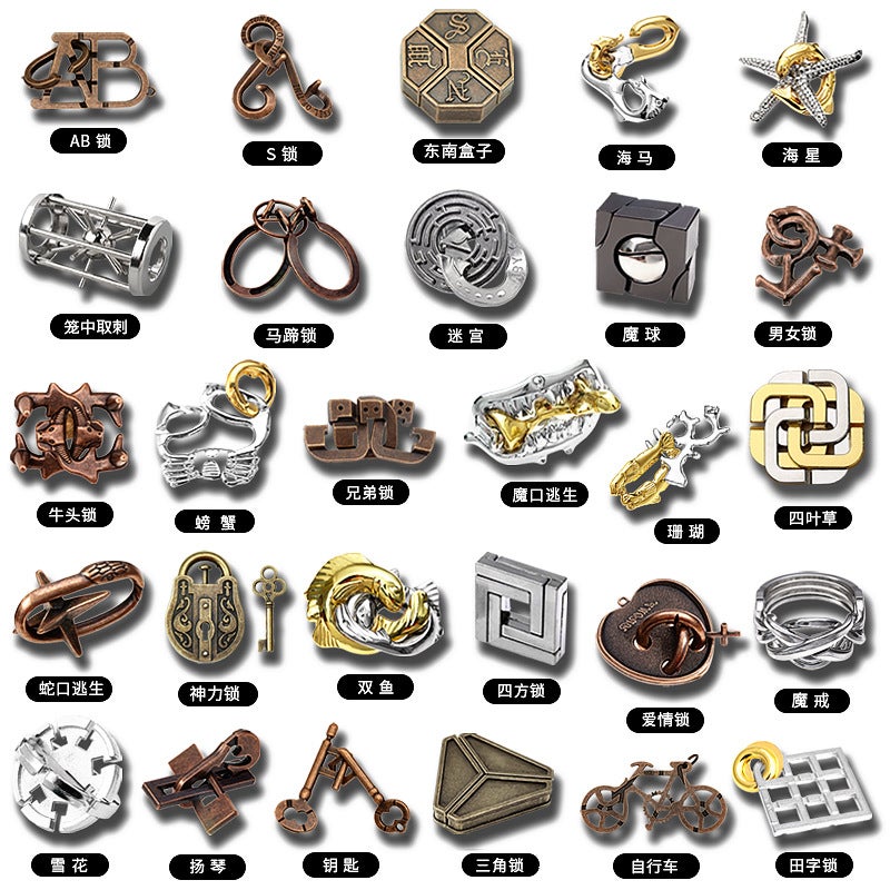 Educational Unlocking Toys Luban Lock Kong Ming Lock Tiktok Popular Children'S Intelligence Unlocking Full Set Nine-Chain Horseshoe Lock - Image 1