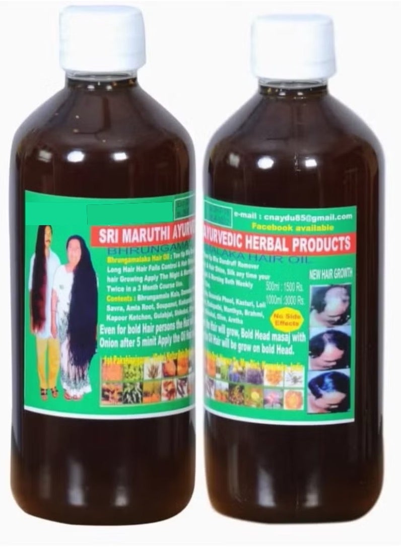 Adivasi Neelambari - Indian Herbal Hair Oil 108 Herb Bahrongamalaka for Dandruff Control, Hair Loss and Hair Growth Oil for Men and Women (250ml) 2 Pieces - Image 1