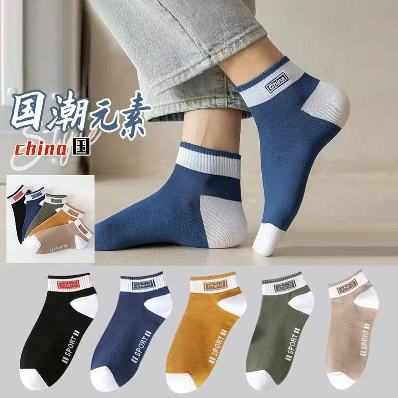 Women's Casual Letter Mid-Calf Socks - Image 2