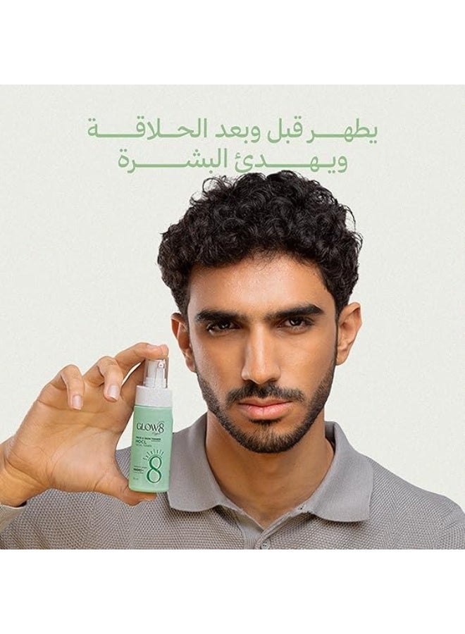  جلو8 GLOW 8 Hypo FACIAL TONER - Image 2