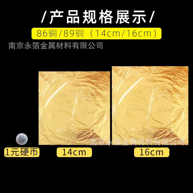 Nanjing Yongye Gold Foil Supply Flat Sticking Hand Grasp Furniture Copper Foil Aluminum Foil Decoration Painting Imitation Gold Foil Gold Foil Paper - Image 3