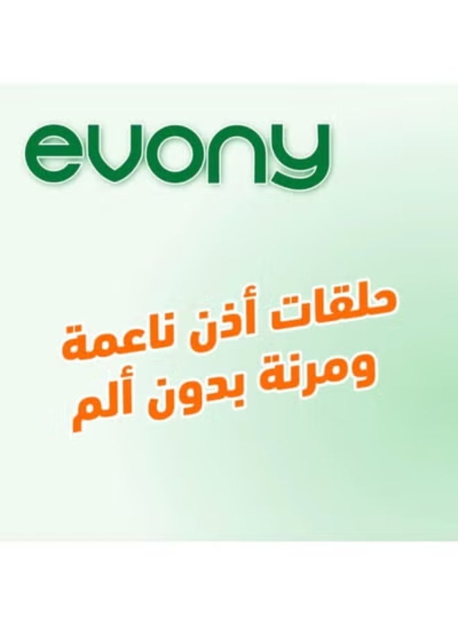إيفوني كمامات الجراحية للوجه بحلقات أذن مطاطية ناعمة - كمامات واقية احترافية ثلاثية الطبقات - تهوية عالية وراحة فائقة للاستخدام اليومي - 50 قطعة - Image 4