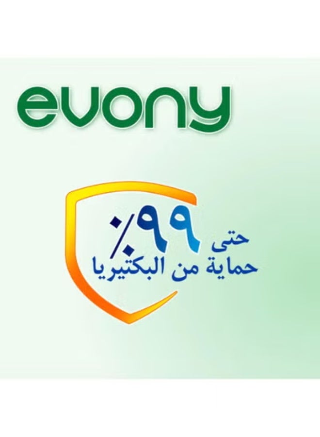 إيفوني كمامات الجراحية للوجه بحلقات أذن مطاطية ناعمة - كمامات واقية احترافية ثلاثية الطبقات - تهوية عالية وراحة فائقة للاستخدام اليومي - 50 قطعة - Image 5