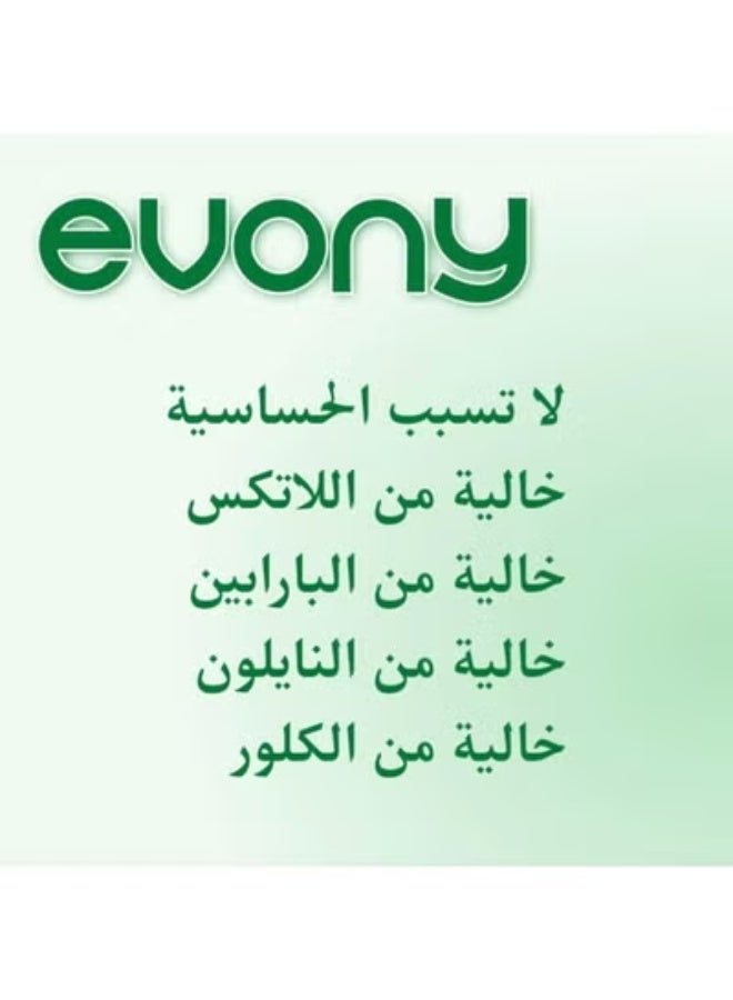 إيفوني كمامات الجراحية للوجه بحلقات أذن مطاطية ناعمة - كمامات واقية احترافية ثلاثية الطبقات - تهوية عالية وراحة فائقة للاستخدام اليومي - 50 قطعة - Image 2