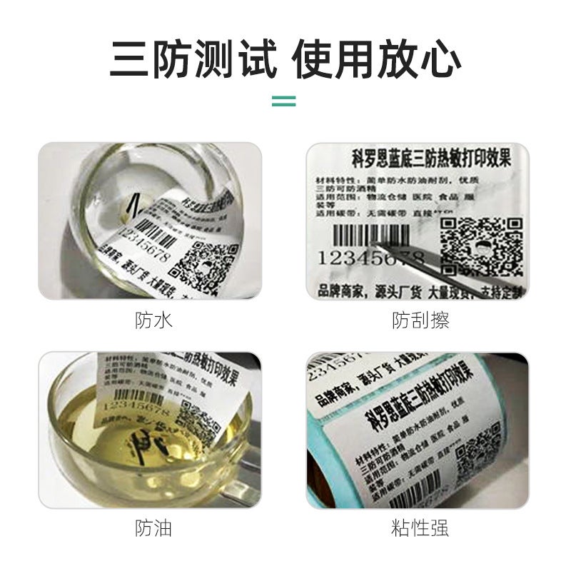 general 80x80mm Thermal Label Paper Roll Waterproof Adhesive Shipping Barcode Labels - Image 5