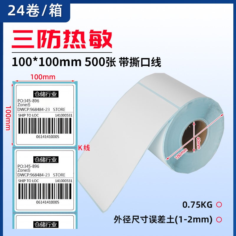 general 80x80mm Thermal Label Paper Roll Waterproof Adhesive Shipping Barcode Labels - Image 1