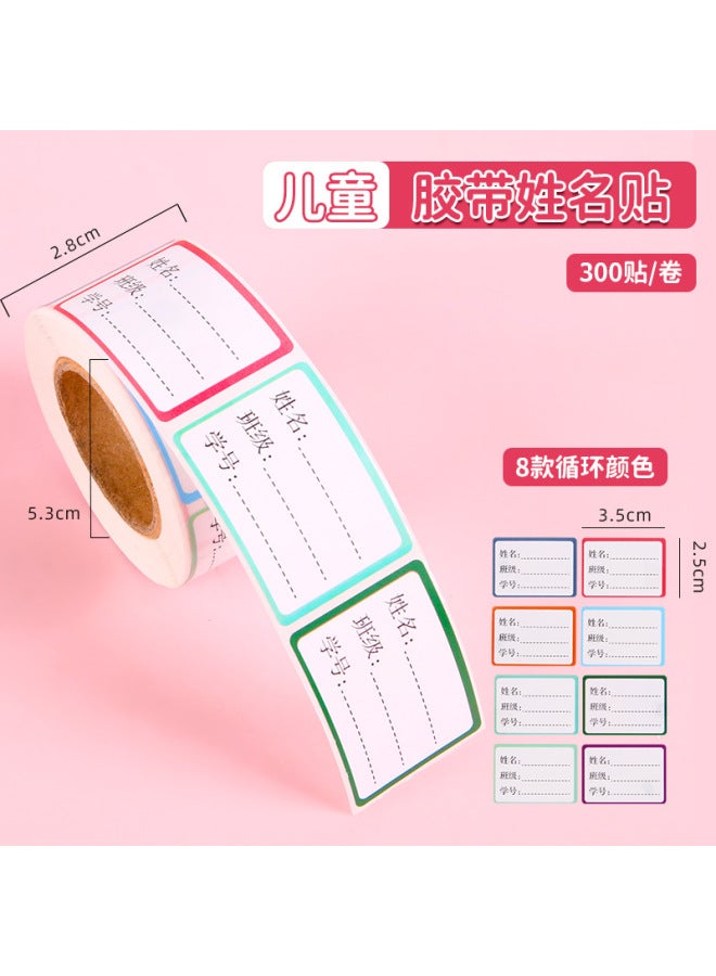 HELPS New Reel Waterproof Student Name Sticker Primary School Student Class Number Handwritten Mark Sticker Sticker Sticker - Image 1