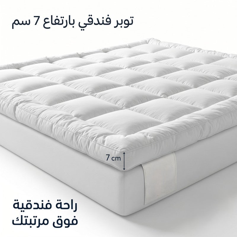 تى ام هوم توبر مرتبة مبطن فندقي، 120 × 200 سم، سمك 7 سم، بديل ريش النعام، دعم مريح، جودة فندقية فاخرة - Image 1