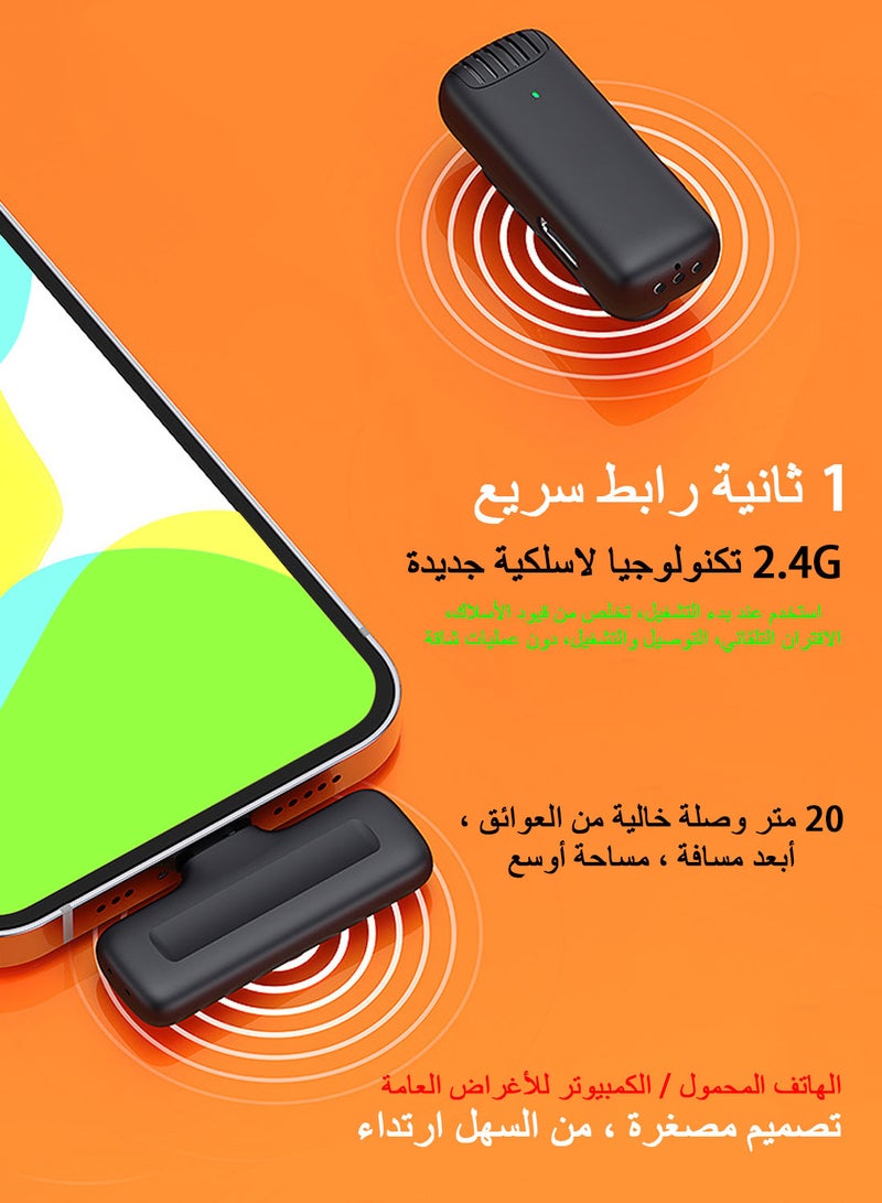 QUXUNV Wireless Lavalier Microphone for iPhone/Android, QUXUNV Plug-Play Lavalier Microphone with 300mAh Charging Case, Noise Reduction and Automatic Linking, Video Recording, Interview, Live Broadcast, Etc  - Image 3