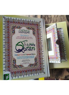 Holy Quran Colour Coded with Roman English Translation  - Image 4