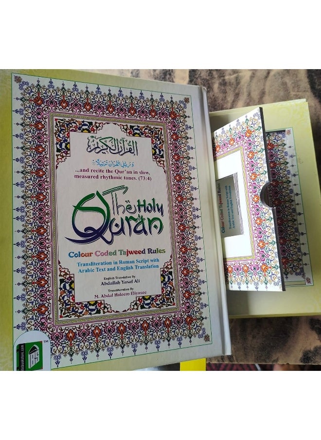 Holy Quran Colour Coded with Roman English Translation  - Image 4